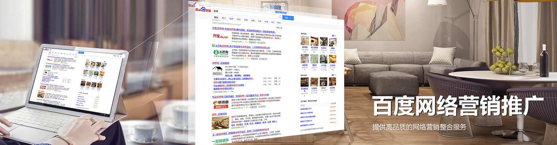 镇安sem优化