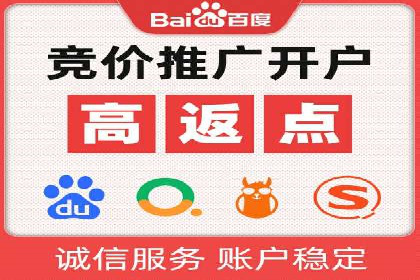 时尚品牌如何利用SEM推广提升销售额