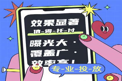 案例分享：如何通过百度推广提升排名