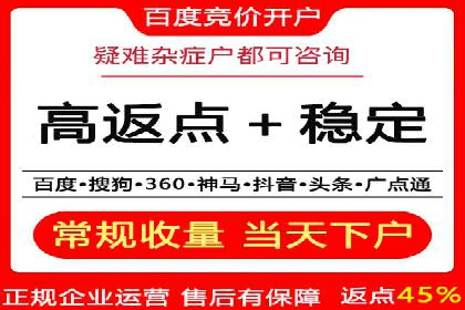 案例解析：SEM推广助力企业实现低成本高回报