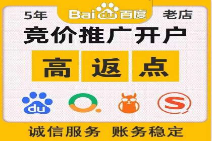 SEM托管优化案例深度解析